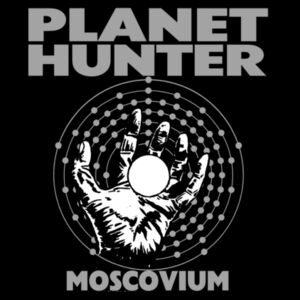 Planet Hunter Moscovium - Men's Staple Tee Design